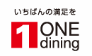 焼肉・しゃぶしゃぶ食べ放題。いちばんの満足を ONE dining